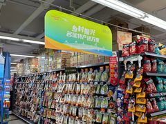 -华润万家(荔湾店)