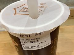 -厝内小眷村(天河南一路店)