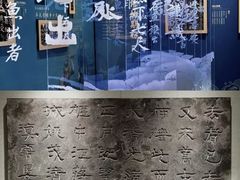 -白鹤梁水下博物馆