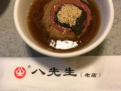 -八先生涮肉房(三里河店)