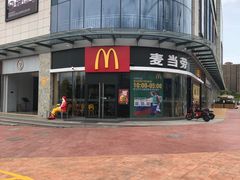 -麦当劳(政通路店)