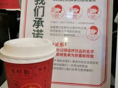 -一杯潮茶·专注潮汕茶饮(十二中创始店)