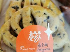 -老梦面包CHEZMOREL(麦子店)