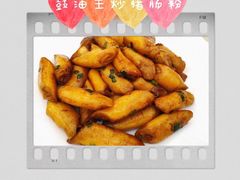 -轩记海鲜餐厅·四十五年老字号·经典粤菜(西区彩虹店)