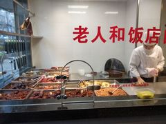 -老人和饭店(打浦路店)