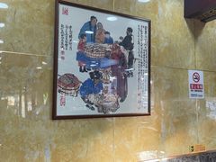 大堂-白魁老号饭庄(交道口店)
