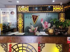 -莱仪堂艾灸经络养生馆(九亭一店)