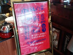 -李氏八大件老菜馆(万宝街店)