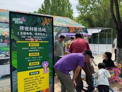 -春晖园度假酒店温泉