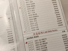 菜单-围炉夜话·潮汕卤水火锅(榕江店)