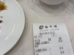 -楼外楼(西湖景区孤山路店)