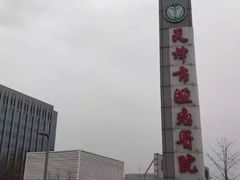-天津医科大学肿瘤医院(本部院区)