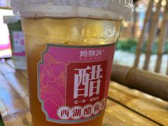 -炖物24章·顺时轻养茶(杭州大厦店)