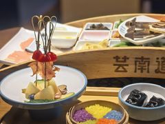 -芸南道·过桥米线(昆明老街旗舰店)