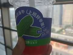 -茶救星球·蔬果茶(福田水围店)
