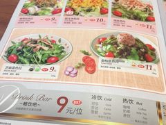 菜单-萨莉亚意式餐厅(国和1000店)