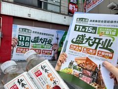 -证大大拇指广场(芳甸路店)