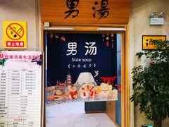 -玲珑汤泉生活会馆(花桥店)