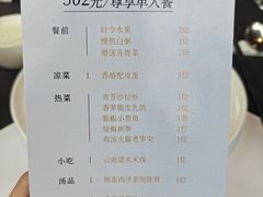 -云门锦翠(商鼎国际店)