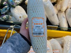 -沃尔玛(前山店)