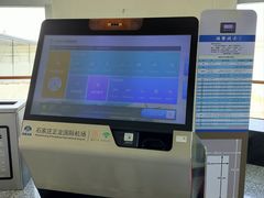 -石家庄正定国际机场-T2航站楼