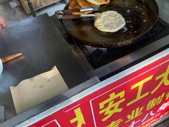 -安工大饼庞家肉饼