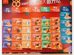 -麦当劳(双榆树店)