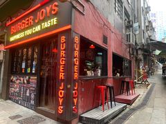 门面-Burger Joys Central(中环士丹利街店)