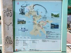 -南丫岛