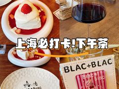 -Blac+Blac(中海环宇荟店)