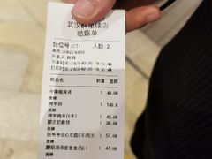 -西贝(武汉群星城店)