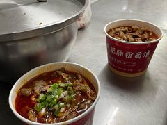 -中山牛肉肥肠粉面馆(军工社区店)