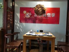 -杨家火锅(国美店)