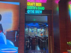 -The BREW·酿餐厅(浦东嘉里大酒店)