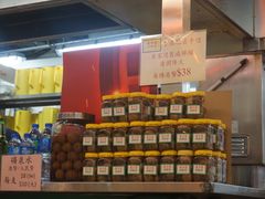 -兰芳园(上环店)