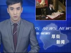 -广东嘉华大酒店·金銮阁中餐厅
