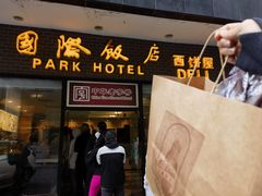 -国际饭店·帆声西饼屋(黄河路店)