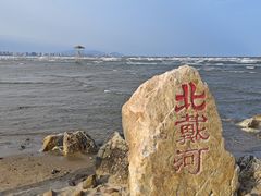 -鸽子窝公园