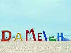 -大梅沙海滨公园