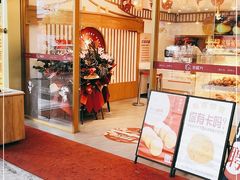门面-珍糕兴(三林店)
