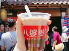 -八婆婆烧仙草(曾厝垵店)