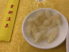 -贵御温泉