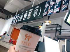 -鹿野茶事(开元盛世店)