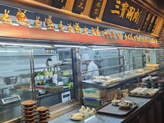 -三宝涮肉(体育学院店)