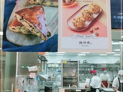 -鲍师傅糕点(百盛西南商都店)