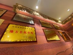-再回首(西关木塔巷店)