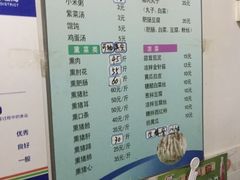 -宝光熏肉鞋底火烧(新街口店)