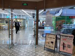 大堂-霸王茶姬(建邺万达广场店)