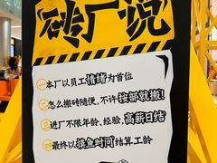-金光华广场