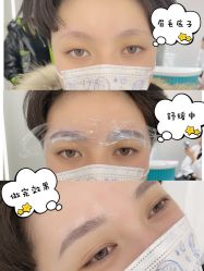 -久匠·纹眉纹绣半永久